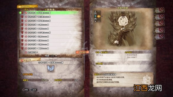 怪物猎人世界冰原自由任务大全 怪物猎人世界冰原自由任务列表汇总