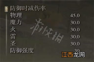 艾尔登法环曲棍棒属性介绍