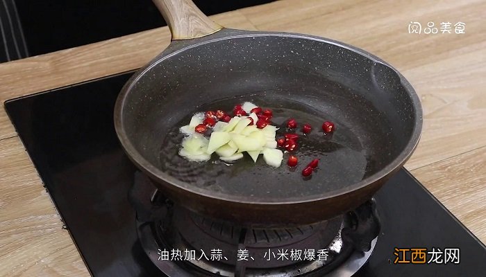 虾米豆干炒韭苔 虾米豆干炒韭苔怎么做好吃