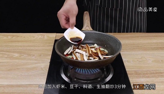 虾米豆干炒韭苔 虾米豆干炒韭苔怎么做好吃