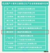 宜昌车辆上牌需要本地户口吗 2022宜昌外地人新车上牌要居住证吗