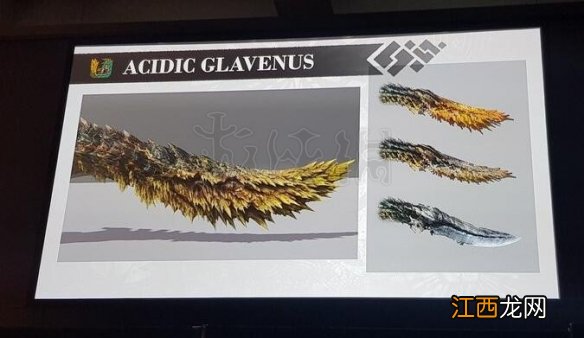 怪物猎人世界冰原DLC酸性斩龙简介 怪猎 冰原 斩龙