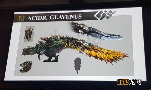 怪物猎人世界冰原DLC酸性斩龙简介 怪猎 冰原 斩龙