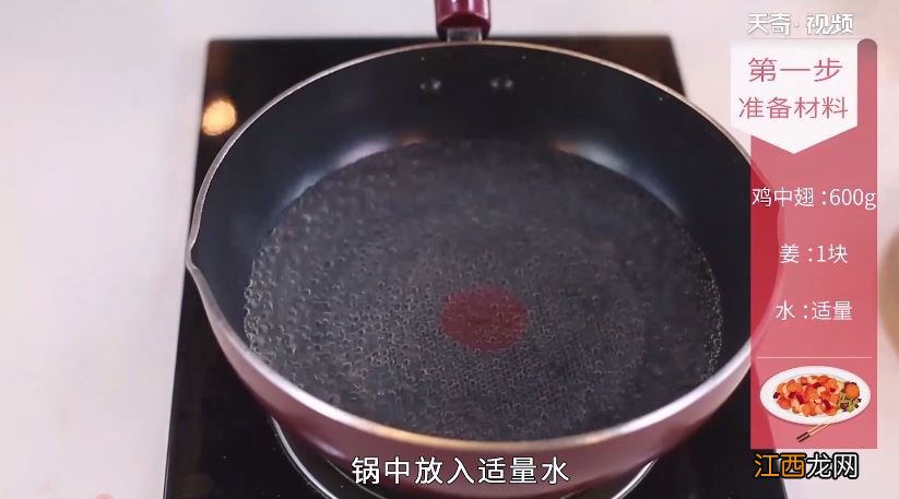 可乐鸡翅的制作方法 可乐鸡翅怎么做