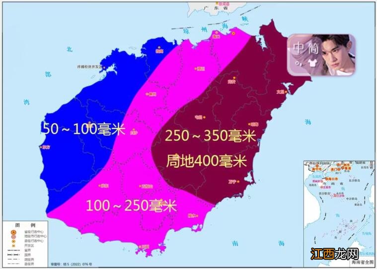 20号台风纳沙给海南带来暴雨天气 海南发布台风三级预警