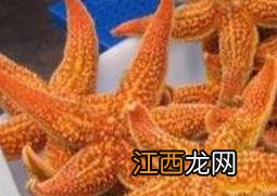 干海星的功效与作用及禁忌 干海星的功效与作用