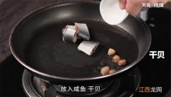 干贝冬瓜煲鸭汤做法 干贝冬瓜煲鸭汤怎么做