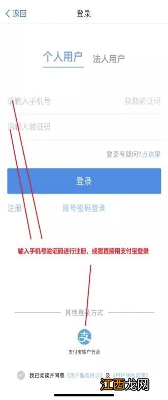 潍坊电子身份证在哪里申领？ 潍坊在哪补办身份证