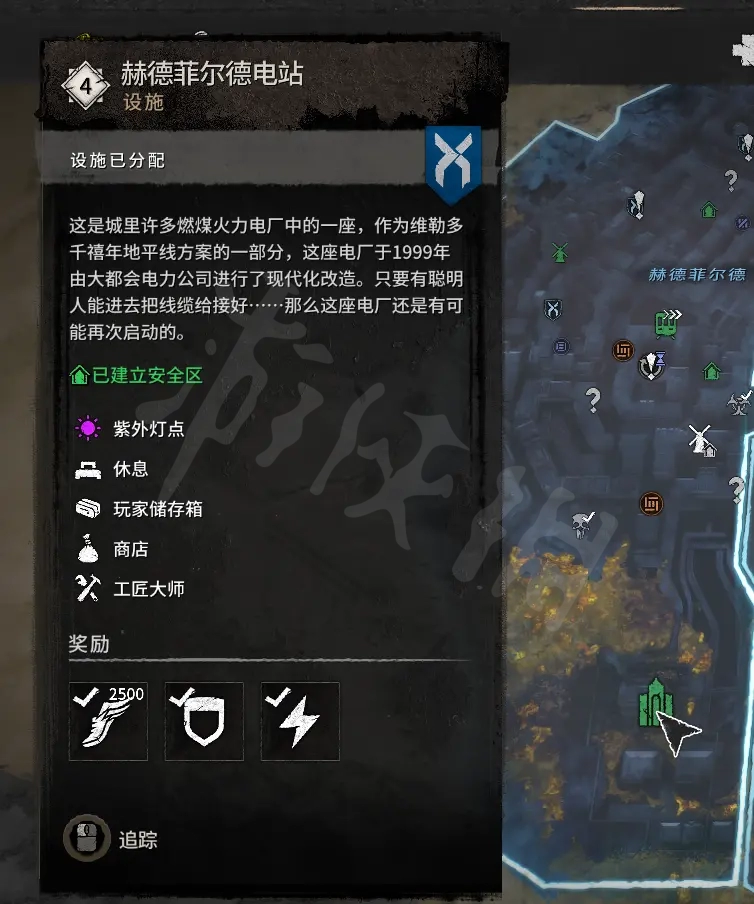 消逝的光芒2旧维勒多有哪些设施资源 消逝的光芒维京dlc