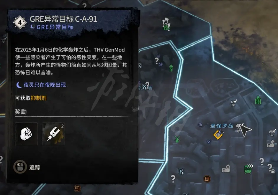 消逝的光芒2旧维勒多有哪些设施资源 消逝的光芒维京dlc