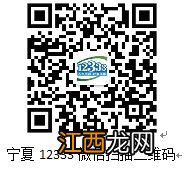 微信公众平台服务号查询社保 微信社保服务查询系统