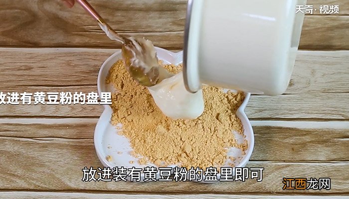 鲜奶麻糬怎么做 鲜奶麻糬的做法