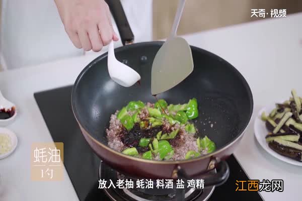 烧茄子的家常做法 烧茄子怎么做