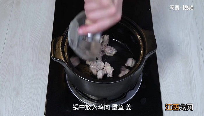 墨鱼怎么做 墨鱼的做法