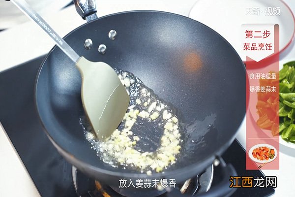 豆豉炒青椒的做法