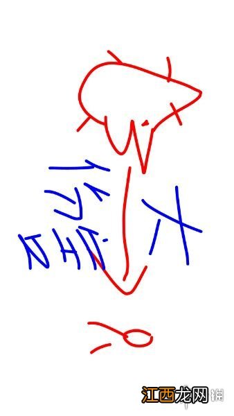 黑暗之魂3DLC2黑龙打法图文攻略 黑暗之魂3dlc2图文流程攻略