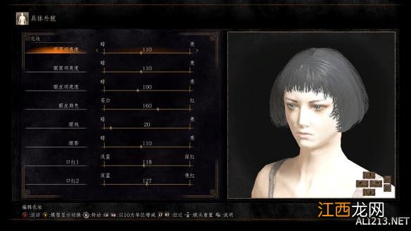 黑暗之魂3帅气男生捏脸 黑暗之魂3猛男靓女捏脸数据合辑