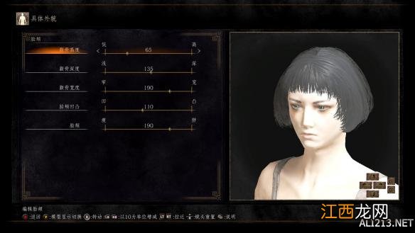 黑暗之魂3帅气男生捏脸 黑暗之魂3猛男靓女捏脸数据合辑