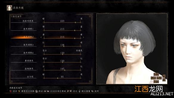 黑暗之魂3帅气男生捏脸 黑暗之魂3猛男靓女捏脸数据合辑