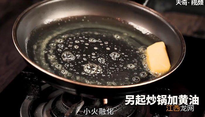 辣炒蛏子配烧汁日本豆腐怎么做 辣炒蛏子配烧汁日本豆腐的做法