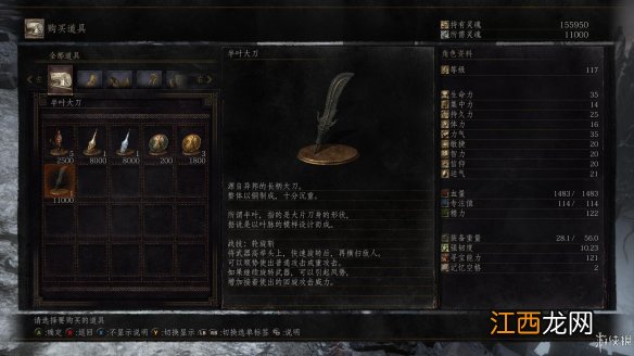 黑暗之魂3dlc2全BOSS战打法图文攻略详解 环之城boss怎么打 攻略要点