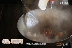 牛肉炖土豆的做法 牛肉炖土豆怎么做