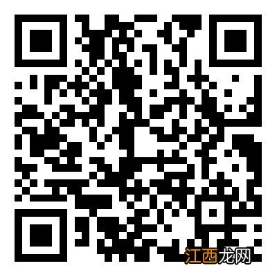 2022东莞麻涌户籍儿童入读民营幼儿园补贴申领方法