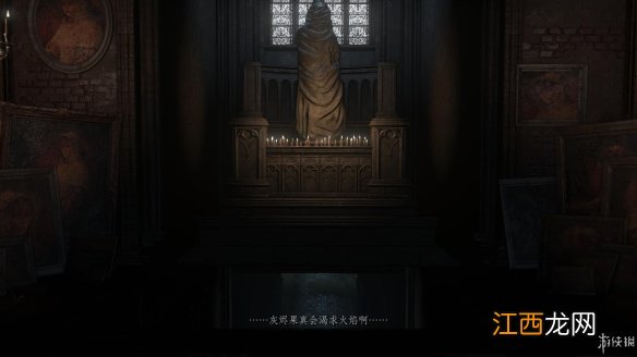 《黑暗之魂3》DLC如何见到最终BOSS 黑暗之魂3结局后怎么进入dlc