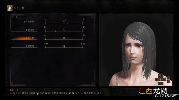 黑暗之魂3漂亮妹子捏脸数据 《黑暗之魂3》短发美女捏脸数据图解