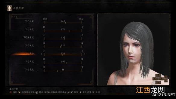 黑暗之魂3漂亮妹子捏脸数据 《黑暗之魂3》短发美女捏脸数据图解