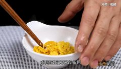 蛋黄熘豆腐的做法 怎么做蛋黄熘豆腐