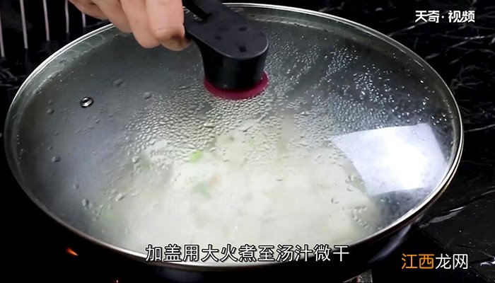 蛋黄熘豆腐的做法 怎么做蛋黄熘豆腐