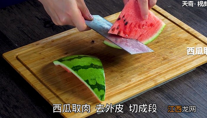 炒西瓜皮怎么做 炒西瓜皮的制作方法