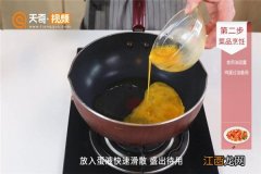 蒜苗炒鸡蛋的做法