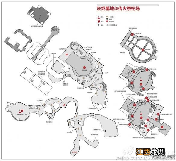 《黑暗之魂3》中文版地图大全 黑暗之魂3官方地图