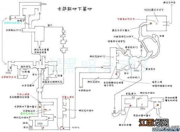 《黑暗之魂3》中文全物品收集标注地图合集 灰烬墓地+传火祭祀场所