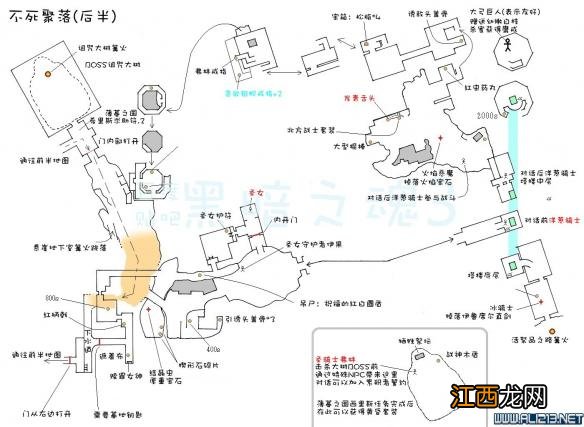 《黑暗之魂3》中文全物品收集标注地图合集 灰烬墓地+传火祭祀场所