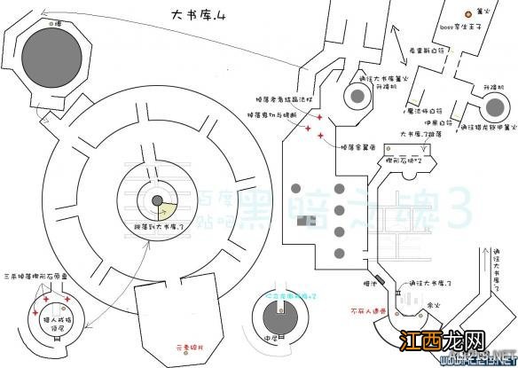 《黑暗之魂3》中文全物品收集标注地图合集 灰烬墓地+传火祭祀场所