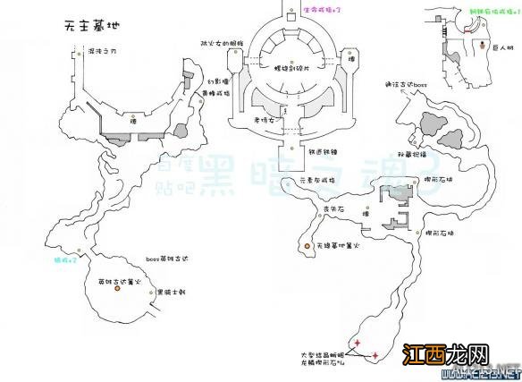 《黑暗之魂3》中文全物品收集标注地图合集 灰烬墓地+传火祭祀场所