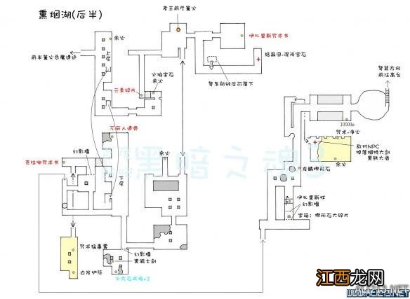 《黑暗之魂3》中文全物品收集标注地图合集 灰烬墓地+传火祭祀场所