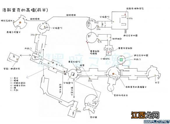 《黑暗之魂3》中文全物品收集标注地图合集 灰烬墓地+传火祭祀场所