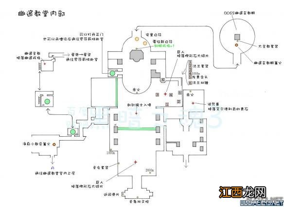 《黑暗之魂3》中文全物品收集标注地图合集 灰烬墓地+传火祭祀场所