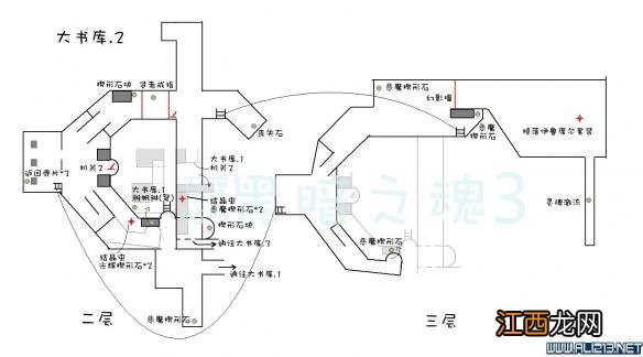 《黑暗之魂3》中文全物品收集标注地图合集 灰烬墓地+传火祭祀场所