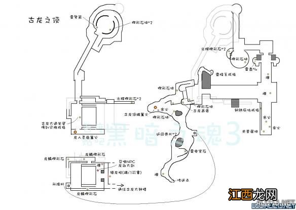 《黑暗之魂3》中文全物品收集标注地图合集 灰烬墓地+传火祭祀场所