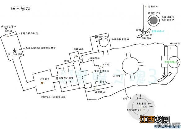 《黑暗之魂3》中文全物品收集标注地图合集 灰烬墓地+传火祭祀场所