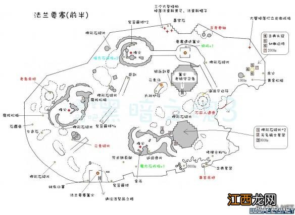 《黑暗之魂3》中文全物品收集标注地图合集 灰烬墓地+传火祭祀场所