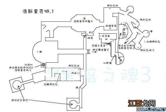 《黑暗之魂3》中文全物品收集标注地图合集 灰烬墓地+传火祭祀场所