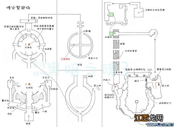 《黑暗之魂3》中文全物品收集标注地图合集 灰烬墓地+传火祭祀场所