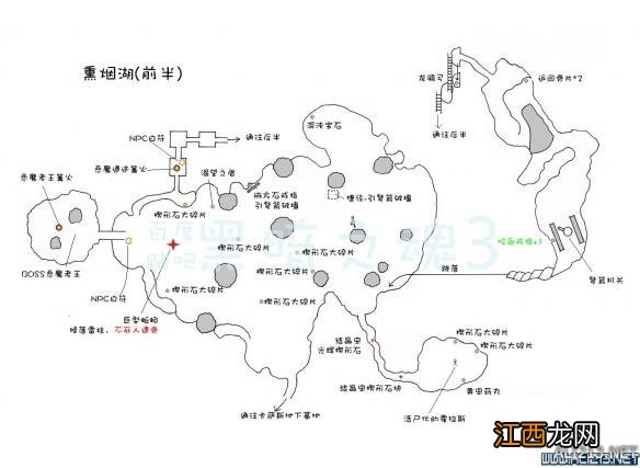 《黑暗之魂3》中文全物品收集标注地图合集 灰烬墓地+传火祭祀场所