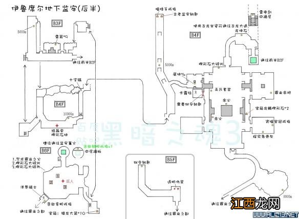 《黑暗之魂3》中文全物品收集标注地图合集 灰烬墓地+传火祭祀场所